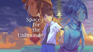 space for the unbound