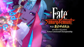 Fate/Samurai Remnant - DLC #1 Release Trailer