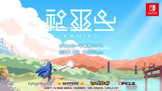 Kamiko - Gametrailer