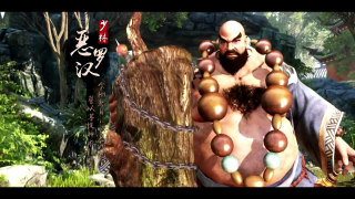 King of Wushu - Gametrailer
