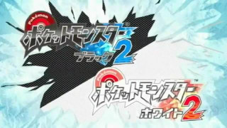 Pokémon Schwarz und Weiß 2 - Nintendo Direct 2012 Trailer