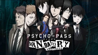 Psycho-Pass: Mandatory Happiness - Gametrailer