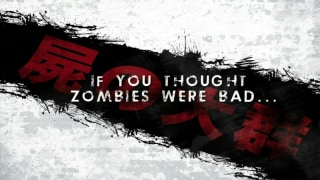 Yakuza: Dead Souls - Gametrailer